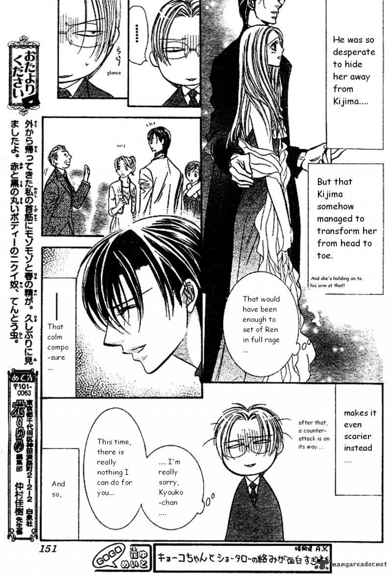 Skip Beat, Chapter 172 image 12